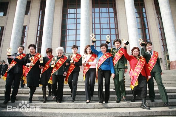 人民大会堂表彰